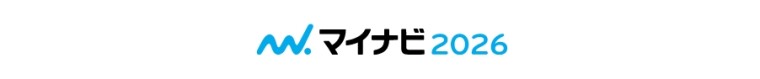マイナビ2026